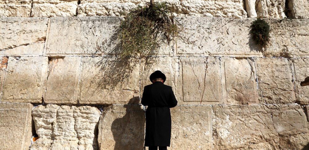Western Wall, Jerusalem