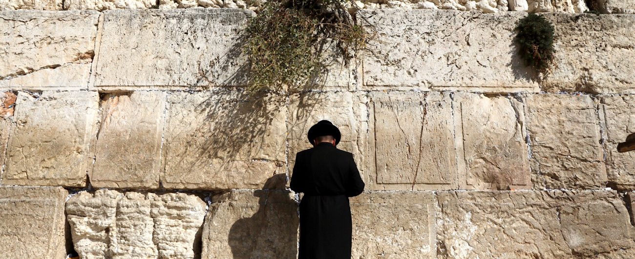 Western Wall, Jerusalem